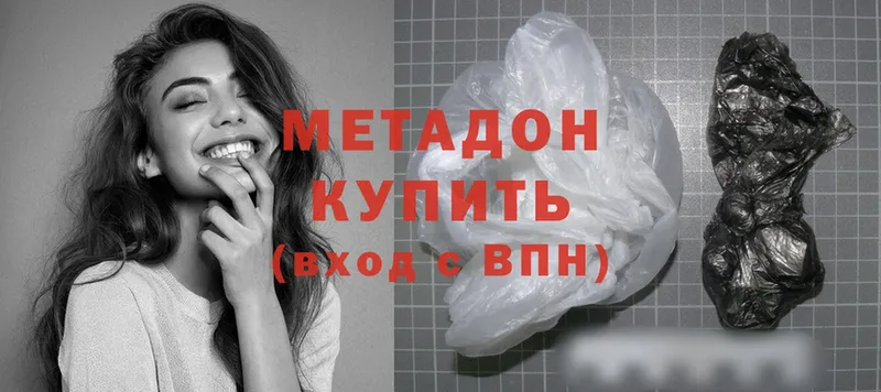 Магазины продажи наркотиков Белинский MEGA ссылка  Меф  Каннабис  МДМА  Cocaine  Alpha-PVP 